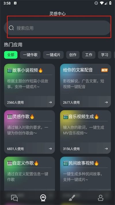Aimate 人工智能基礎軟件開發 v5.8.0 最新版下載指南