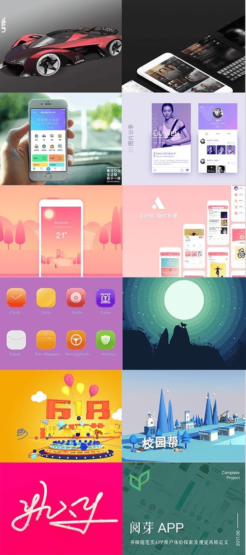 專(zhuān)訪(fǎng) 全國(guó)優(yōu)秀ui培訓(xùn)機(jī)構(gòu)