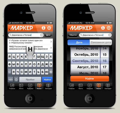 國(guó)外橙色風(fēng)格手機(jī)UI設(shè)計(jì)