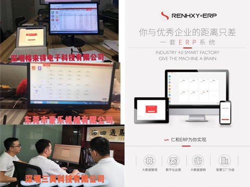 常見(jiàn)的erp生產(chǎn)管理軟件標(biāo)準(zhǔn)流程分析