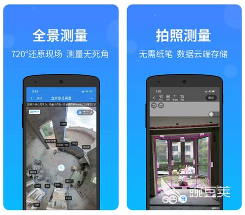 手機(jī)畫(huà)戶(hù)型圖的軟件哪個(gè)好 戶(hù)型圖裝修設(shè)計(jì)軟件排名