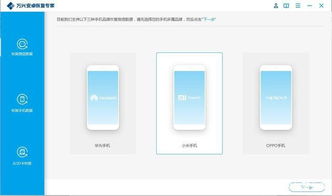 誰(shuí)都能自己動(dòng)手恢復(fù)成功重要的數(shù)據(jù) 萬(wàn)興恢復(fù)專(zhuān)家