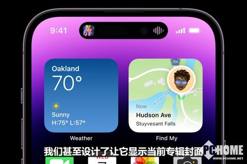 調研機構預測 2025年iphone會搭載屏下face id