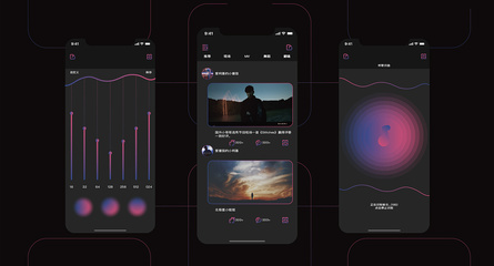 手機(jī)軟件界面設(shè)計(jì)&middot;音樂&安全
