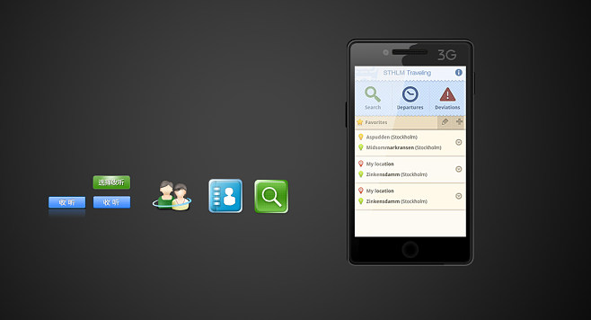 手機(jī)界面及圖標(biāo)UI_UI設(shè)計(jì)_軟件界面設(shè).