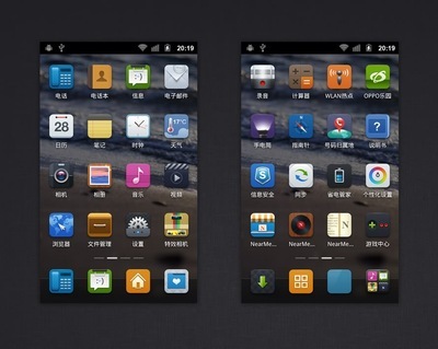 mint薄荷手機(jī)主題ui設(shè)計(jì)_ui設(shè)計(jì)_軟件界面設(shè)計(jì)欣賞_后臺(tái)界面-ui制造者-專(zhuān)注ui界面設(shè)計(jì)