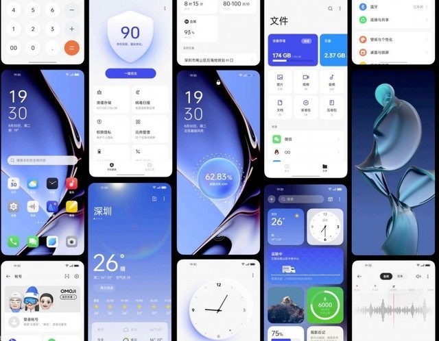 還在擔心手機卡頓？ColorOS 13底層優化為你解憂